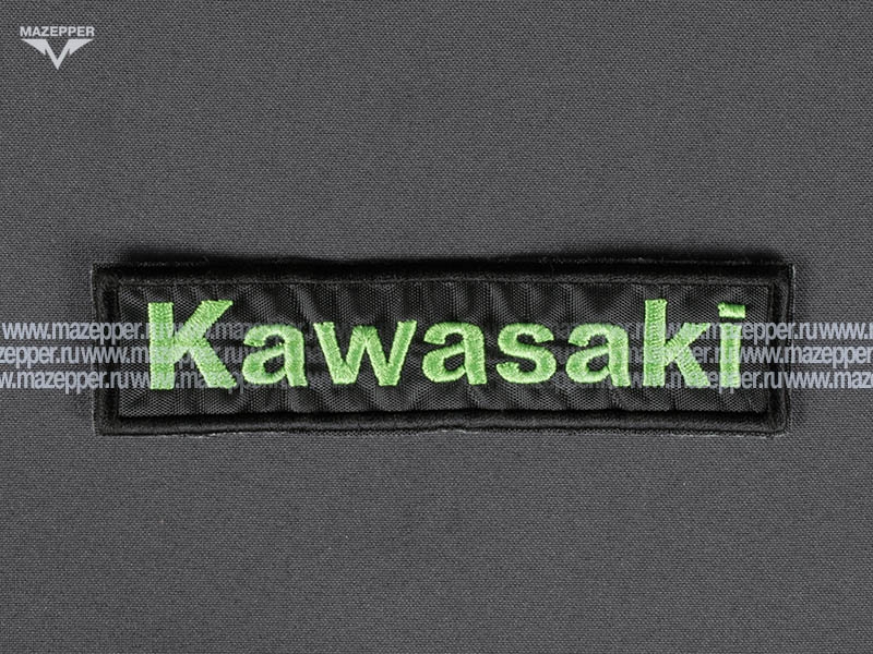 Нашивка "KAWASAKI" - логотип 135х35 мм. (чёрный, зелёный) Mazepper