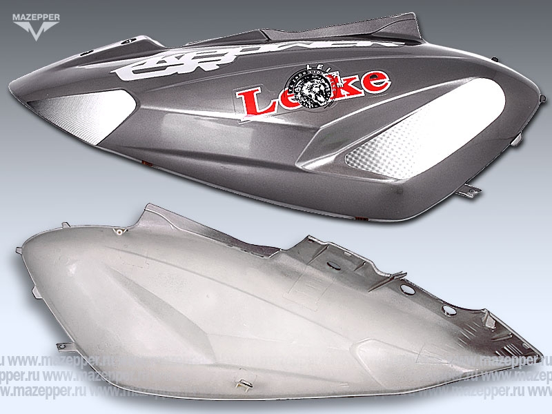 Обтекатель "Leike" (LK125T-26, LK50QT-17E) задний (серый) правый Mazepper