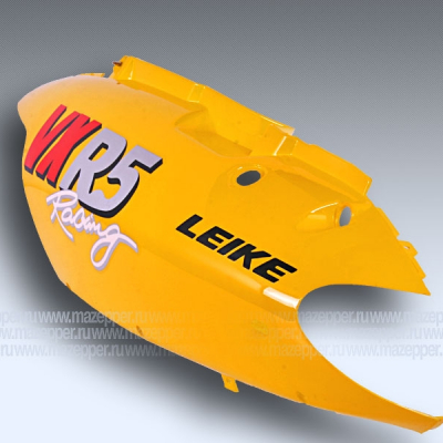 Обтекатель "Leike" (LK150T-7B,7D,7E,7F,7G) задний (желтый) левый Mazepper
