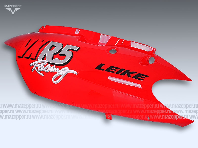 Обтекатель "Leike" (LK150T-7B,7D,7E,7F,7G) задний (красный) левый Mazepper