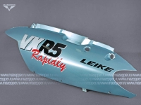 Обтекатель "Leike" (LK150T-7B,7D,7E,7F,7G) задний (серо голубой) левый Mazepper