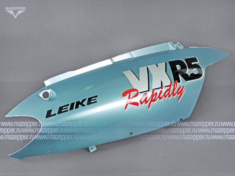 Обтекатель "Leike" (LK150T-7B,7D,7E,7F,7G) задний (серо-голубой) правый Mazepper