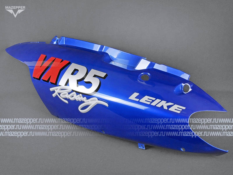 Обтекатель "Leike" (LK150T-7B,7D,7E,7F,7G) задний (синий) левый Mazepper