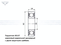 Подшипник 107 (35х62х14 мм.) закрытый, металл (АПП) Mazepper