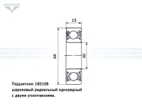 Подшипник 108 (40х68х15 мм.) закрытый, обрезиненный (KHAF) Mazepper