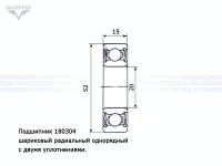 Подшипник 304 (20х52х15 мм.) закрытый, обрезиненный (АПП) Mazepper