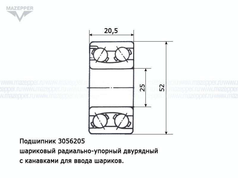 Подшипник 3056205 (25х52х20,5 мм.) двурядный (Китай) Mazepper