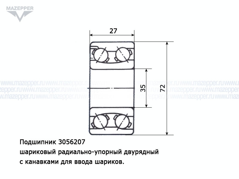 Подшипник 3056207 (35х72х27 мм.) двурядный (VBF) Mazepper