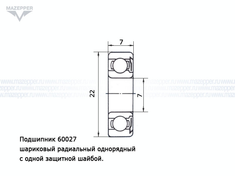 Подшипник 627 (7х22х7 мм.) закрытый, металл. (АПП) Mazepper
