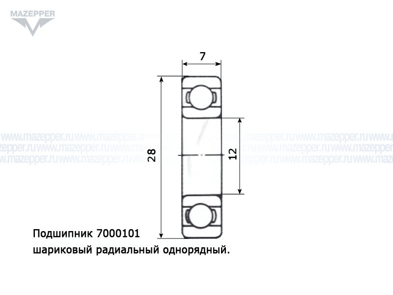 Подшипник 7000101 (12х28х7 мм.) открытый (АПП) Mazepper
