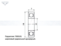 Подшипник 7000101 (12х28х7 мм.) открытый (АПП) Mazepper