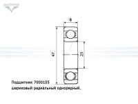 Подшипник 7000105 (25х47х8 мм.) открытый (АПП) Mazepper