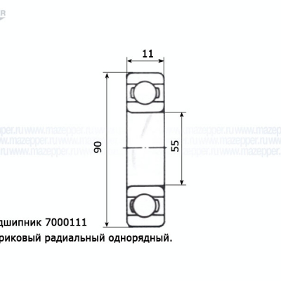 Подшипник 7000111 (55х90х11 мм.) открытый (DDR) Mazepper