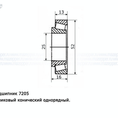 Подшипник 7205А (25х52х16 мм.) роликовый, конический (VPZ) Mazepper