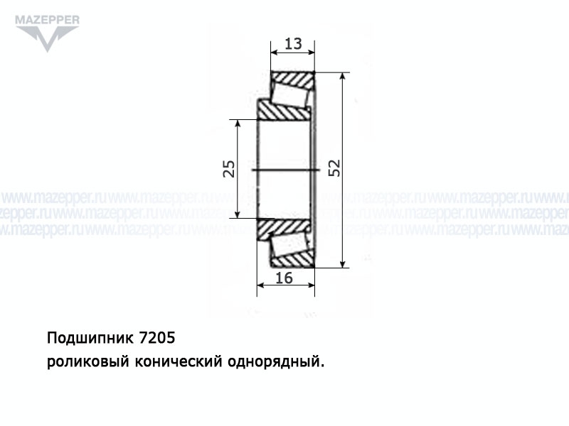 Подшипник 7205А (25х52х16 мм.) роликовый, конический (VPZ) Mazepper