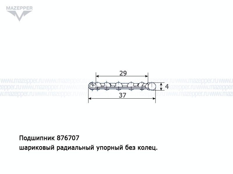 Подшипник 876707 (29х37х4,0 мм.) рулевой колонки велосипед, "Карпаты, Дельта, Верховина"  (15 шар.) Mazepper