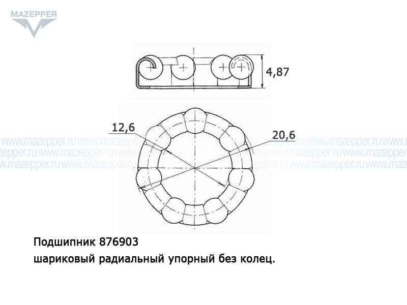 Подшипник 876903 (12,6х20,6х4,87 мм.) педали велосипеда (7 шар.) Mazepper