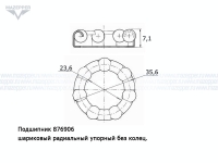 Подшипник 876906 (23,6х35,6х7,1 мм.) вала каретки велосипеда (9 шар.) Mazepper