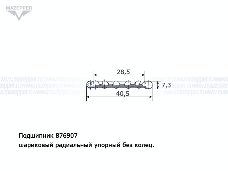 Подшипник 876907 (28,5х40,5х7,3 мм.) задней втулки велосипеда (12 шар.) Mazepper