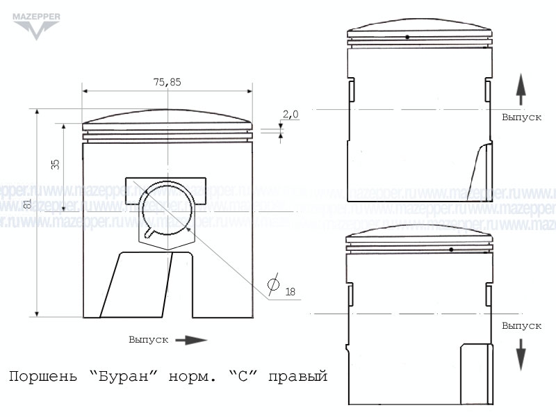 Поршень "Буран"  норм. "С" Лермонтов (правый) Mazepper