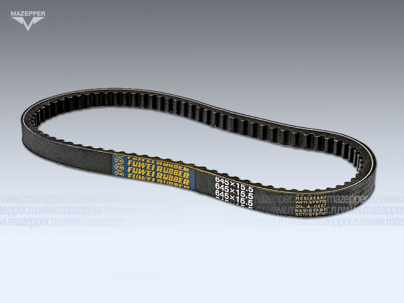 Ремень вариатора 645х15,5 "Honda" (дв. AF-18E, AF-24E) FUWEI Mazepper