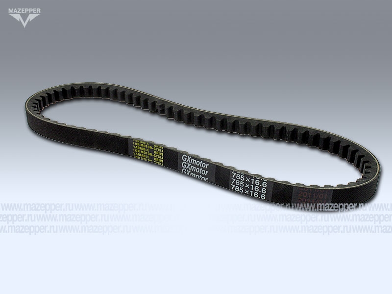 Ремень вариатора 785х16,6 (GXMOTOR) Mazepper