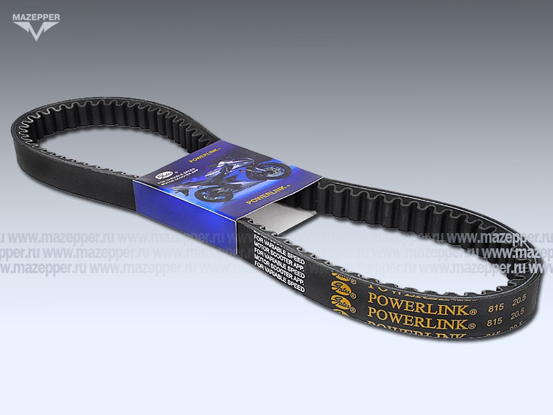 Ремень вариатора 815х20,5 "Honling", "Stels" POWERLINK Mazepper