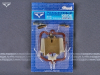 Ремкомплект "Буран" карбюратора К-65Ж "MAZEPPER" Mazepper