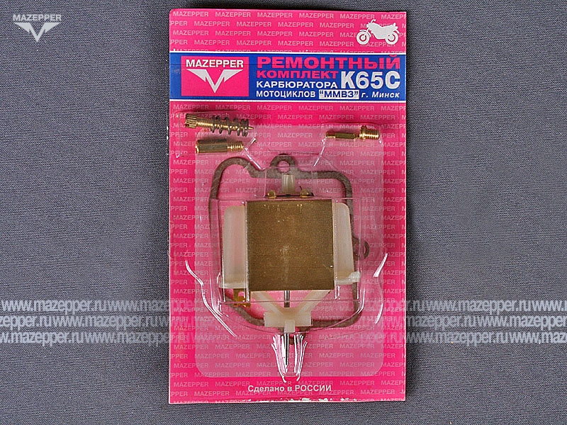 Ремкомплект "Минск" карбюратора К-65С "MAZEPPER" Mazepper