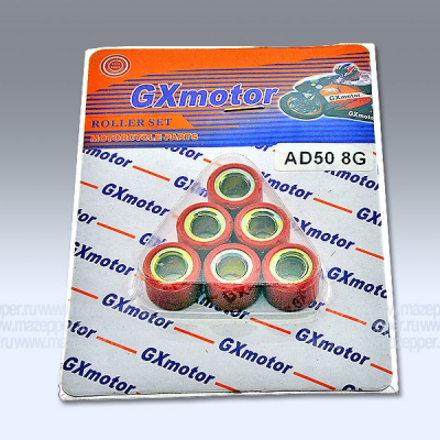 Ролики вариатора D=16 мм., H=12 мм.,  8,0 гр., 6 шт. "Suzuki" (дв. AD50) GXMOTOR Mazepper