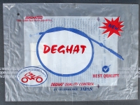 Трос "Delta, Dingo" тормоза переднего (DEGHAT) Mazepper