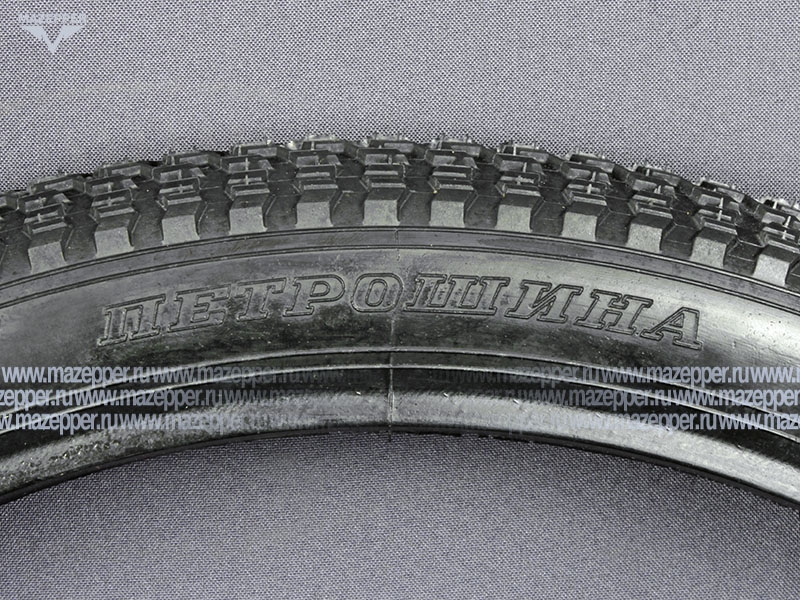 Шина вело 20" 54-406  Л-341 (без камеры) "ПЕТРОШИНА" (20х2,125) BMX (универсальный) Mazepper