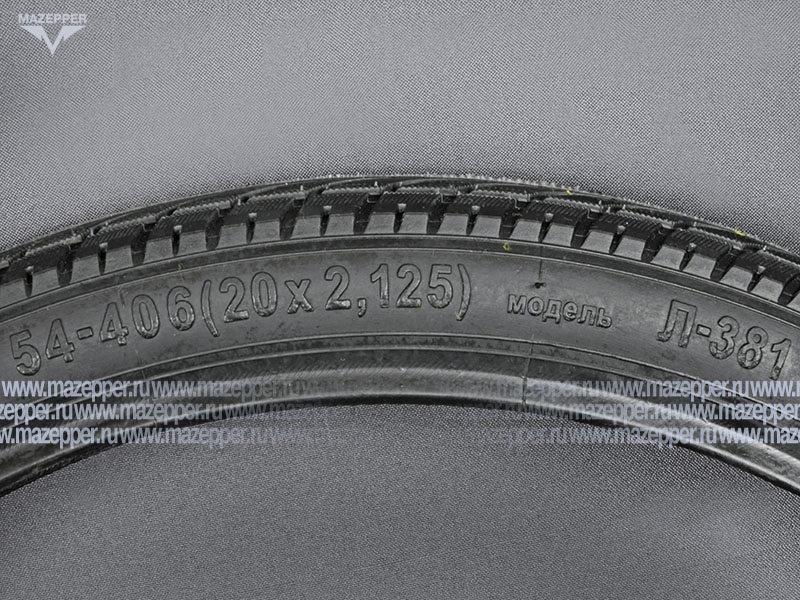 Шина вело 20" 54-406  Л-381 (без камеры) "ПЕТРОШИНА" (20х2,125) BMX (универсальный) Mazepper