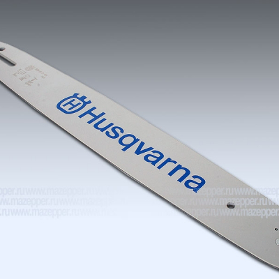 Шина пилы "Husqvarna" 15" шаг 0,325, ширина паза 1,3 мм., под цепь 64 зв. (HUSQVARNA) Mazepper