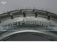 Шина скутер 12" 120/70-12 Л-373, 56J, 4PR, TL - бескамерная шина "ПЕТРОШИНА" (эндуро) Mazepper