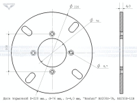 Диск тормозной D=220 мм., d=76 мм., h=4,0 мм. "Bashan" BS200S-7A, BS250S-11B (задний) Mazepper