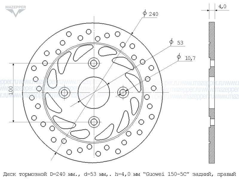 Диск тормозной D=240 мм., d=53 мм., h=4,0 мм. "Guowei" 150-5C (задний, правый) Mazepper