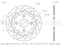 Диск тормозной D=240 мм., d=53 мм., h=4,0 мм. "Guowei" 150-5C (задний, правый) Mazepper
