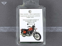 БПВ (Иж 5) СовеК Mazepper