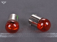 Лампа 12v, 10w (R10W, BA15s) Китай (желтая) Mazepper