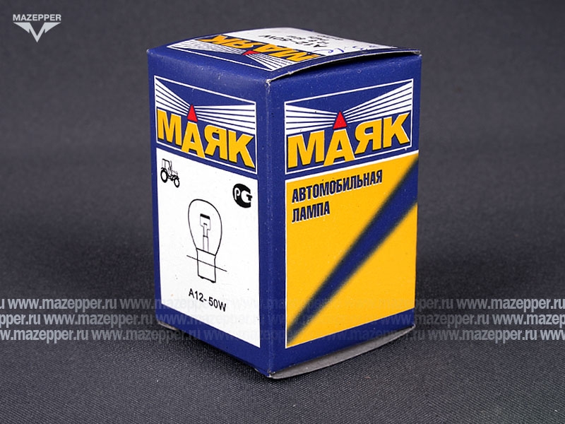 Лампа головного света 12v, 50w (P42s) МАЯК Mazepper