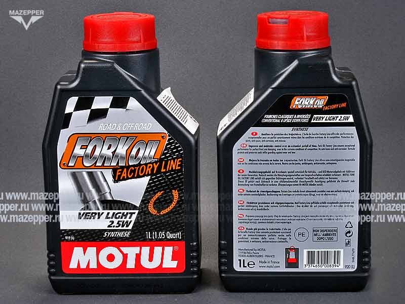 Масло гидравлическое для передних амортизаторов "MOTUL" Fork Oil Factory Line  2,5 W (1л.) VLight Mazepper