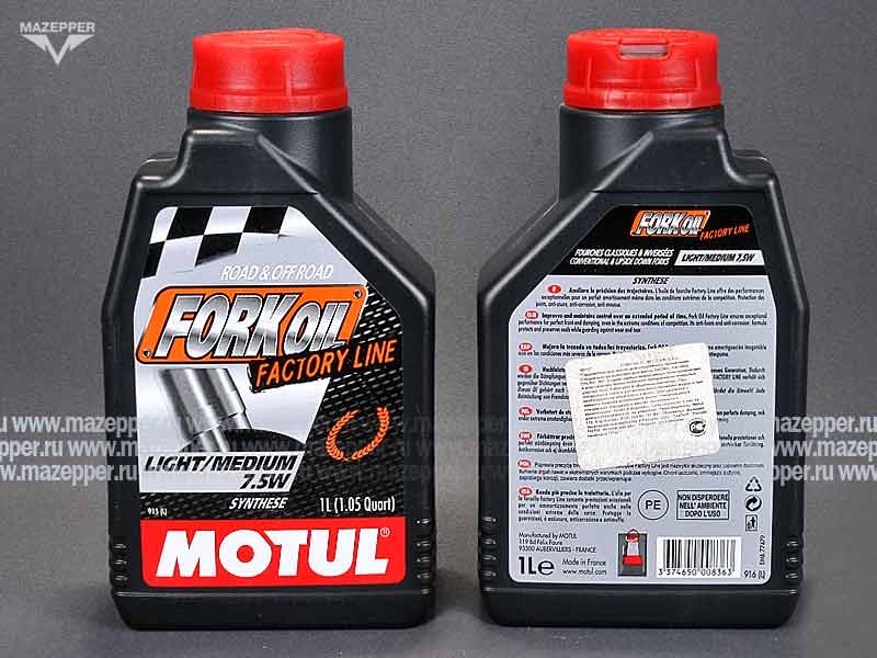 Масло гидравлическое для передних амортизаторов "MOTUL" Fork Oil Factory Line  7,5 W (1л.) LightM Mazepper