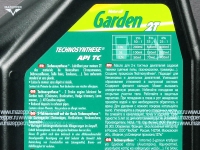 Масло моторное 2T "MOTUL" Garden (2л.) полусинтетическое Mazepper