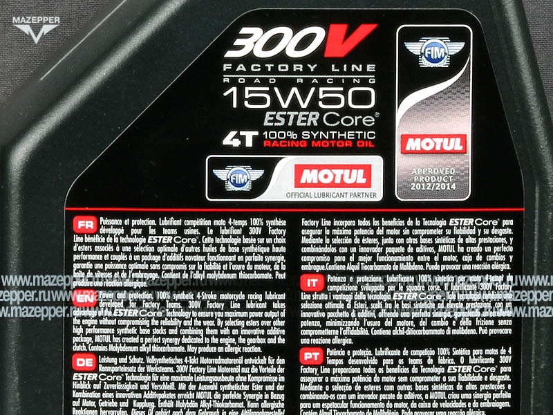 Масло моторное 4T "MOTUL" 300 V Factory Line Road Racing 15W-50 ( 1л.) синтетическое Mazepper