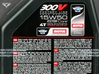 Масло моторное 4T "MOTUL" 300 V Factory Line Road Racing 15W-50 ( 1л.) синтетическое Mazepper