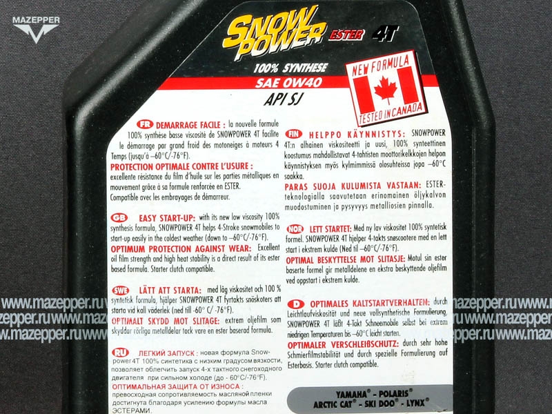 Масло моторное 4T "MOTUL" Snowpower 0W-40 (1л.) синтетическое Mazepper