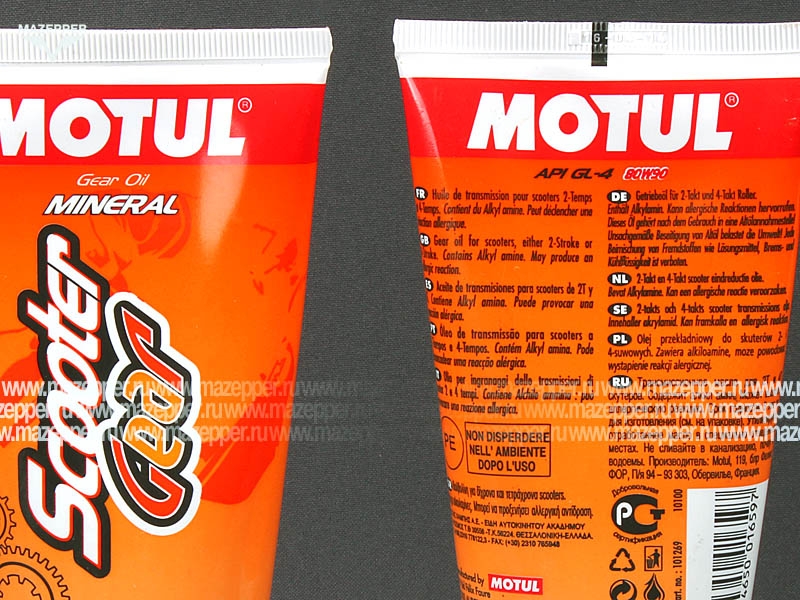 Масло трансмиссионное SAE 80W-90 "MOTUL" Scooter Gear (150 мл.) минеральное Mazepper