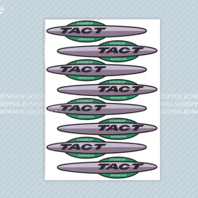 Набор наклеек "Honda Tact Standup" 295х215 мм. (серо-зеленый) (8 шт.) Mazepper