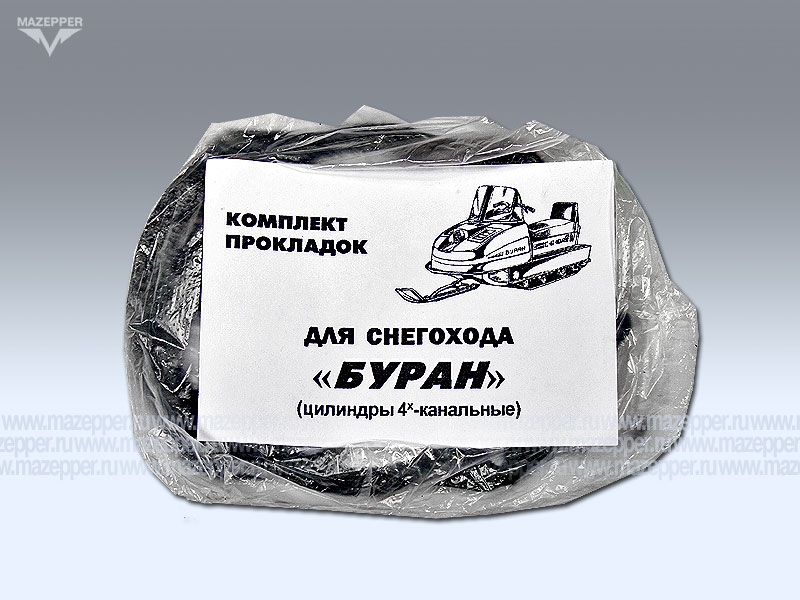 Набор прокладок "Буран" двигателя (дв. 4-х канальный) (4 шт.) Mazepper